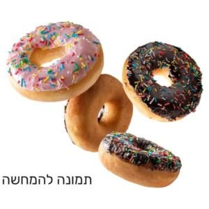 דונאטס במילוי ובציפוי תפוח סוכריות