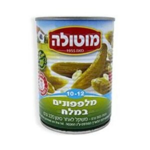 מלפפון במלח 10-12 500 גרם