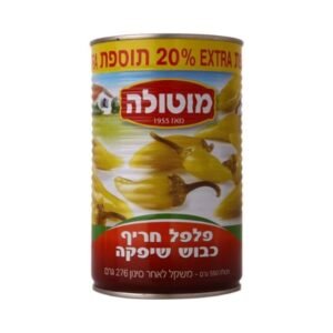 פלפל חריף כבוש שיפקה 500 גרם