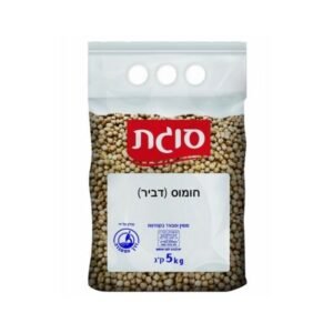 חומוס 5 קג דביר
